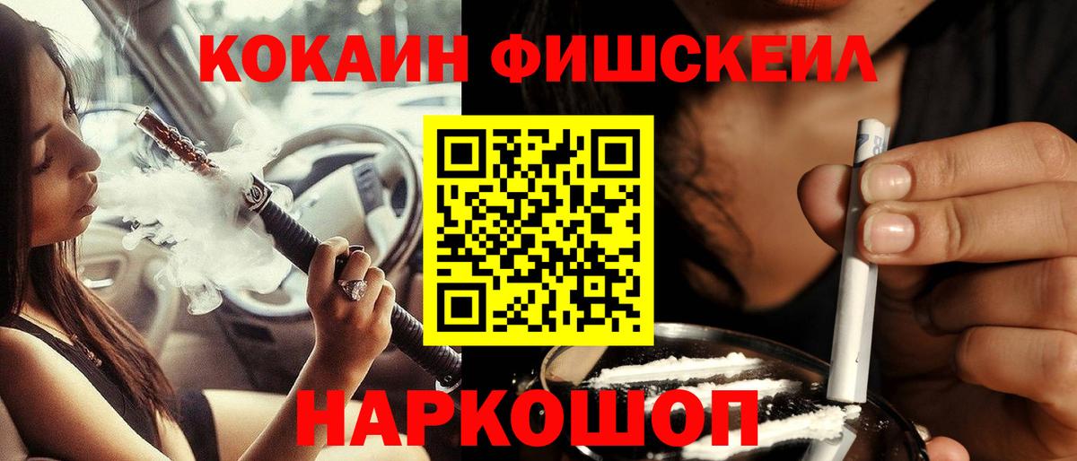 КОКАИН 97%  КОКАИН Перу  Вход с VPN  Рузаевка 