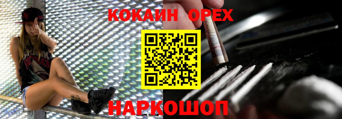 МАРИХУАНА Рузаевка