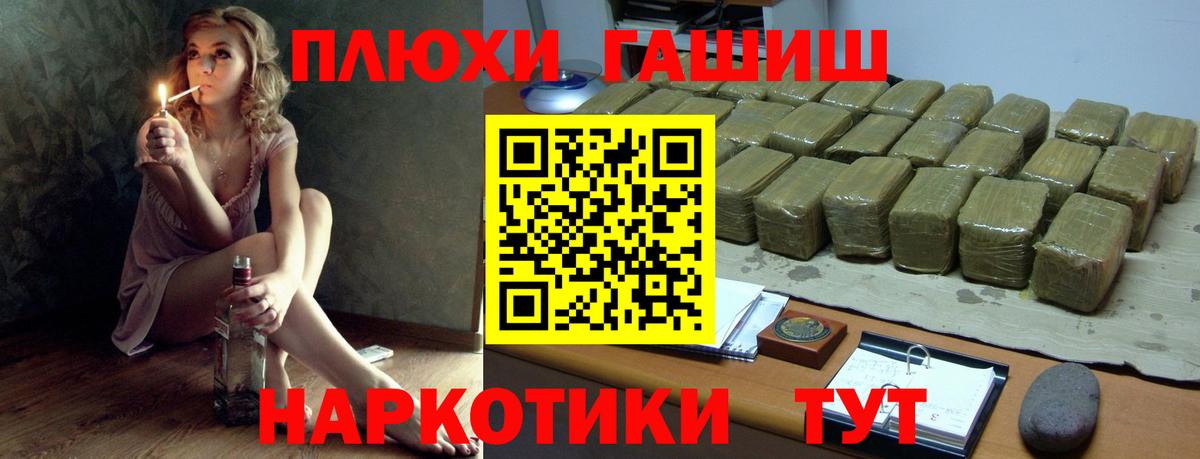 ГАШ Изолятор Рузаевка