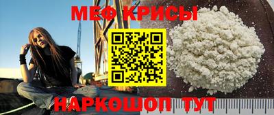 экстази Нальчик