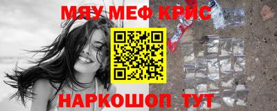 твердый Наро-Фоминск