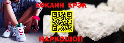 экстази Нальчик