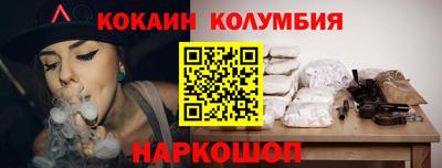 экстази Нальчик