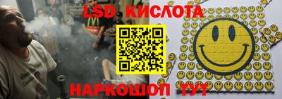 экстази Нальчик