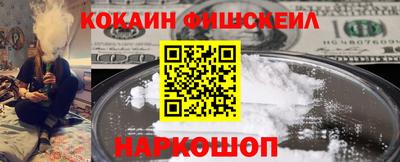 экстази Нальчик