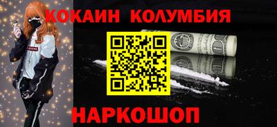 экстази Нальчик