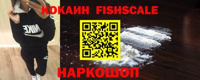 экстази Нальчик