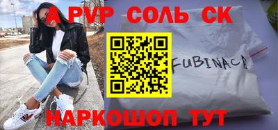 твердый Наро-Фоминск