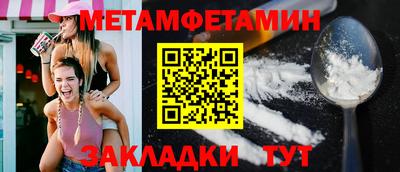 твердый Наро-Фоминск