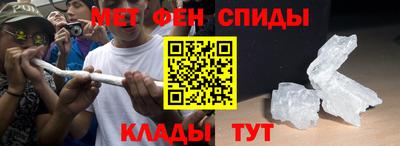 твердый Наро-Фоминск