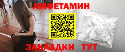 ешки Новокубанск