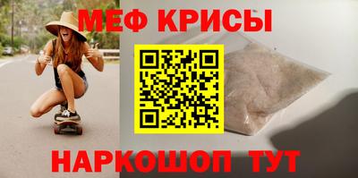 экстази Нальчик