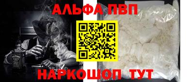 твердый Наро-Фоминск