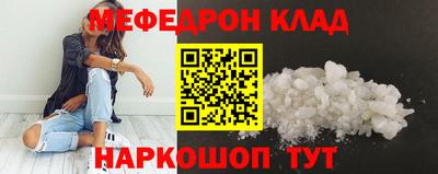твердый Наро-Фоминск