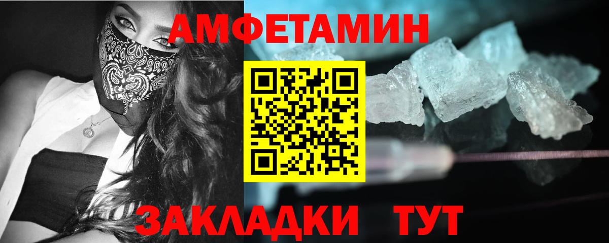 Первитин Декстрометамфетамин 99.9% Рузаевка