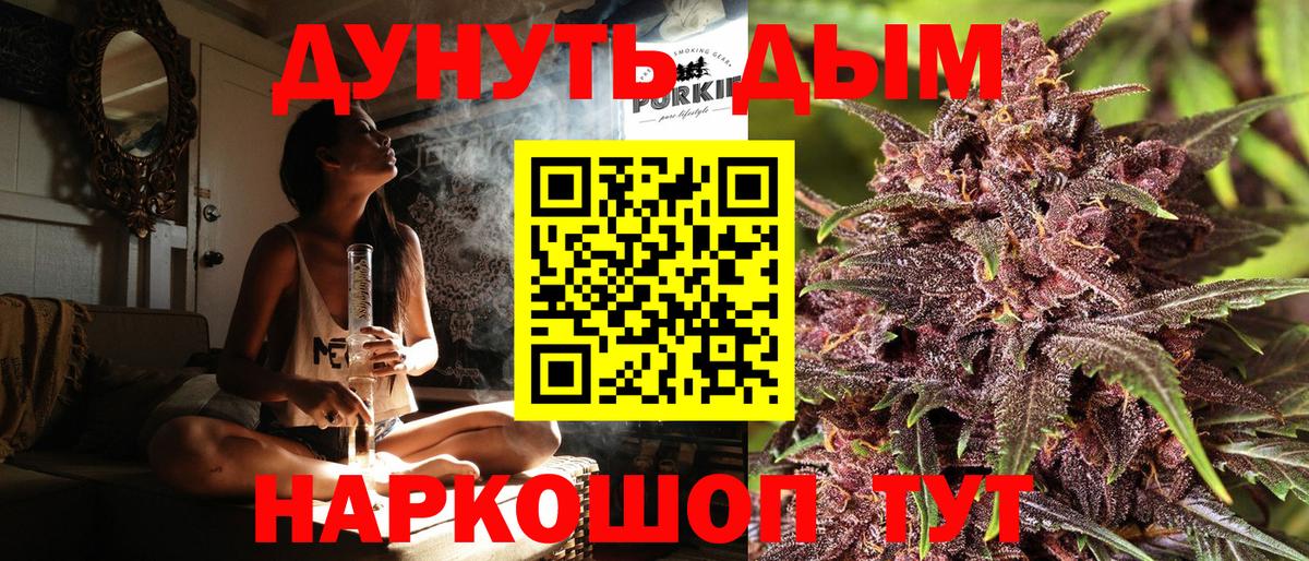 Марихуана гибрид  Канабис марихуана  Рузаевка  Вход с VPN  Шишки марихуана индика 